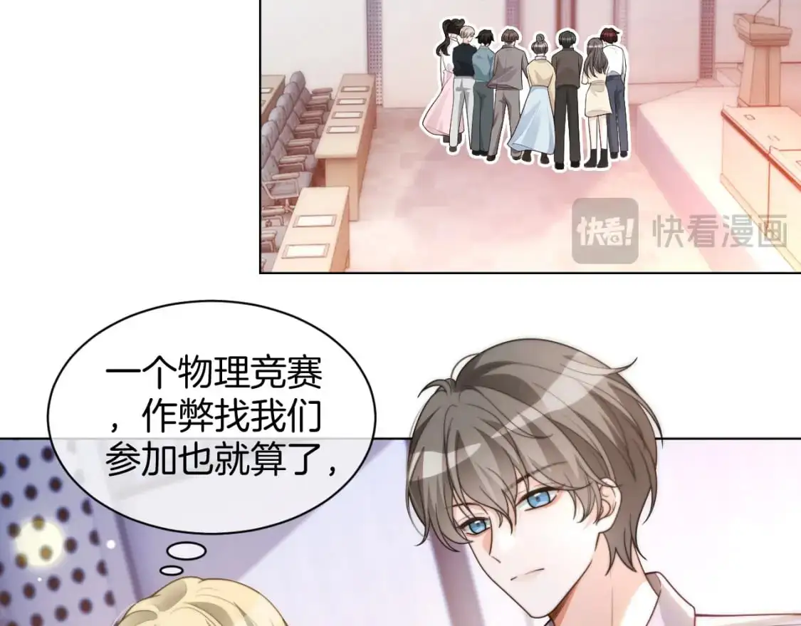 第229话 血虐！33