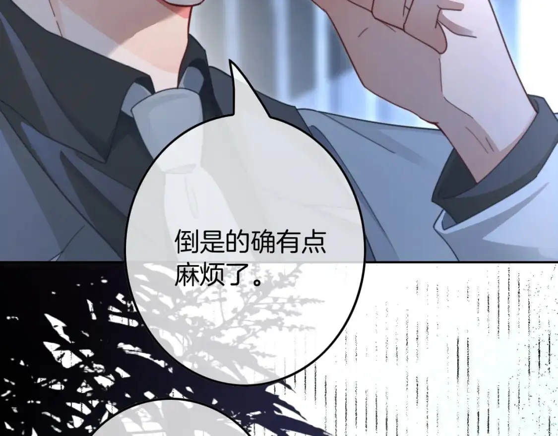 第220话 失踪的科学家67