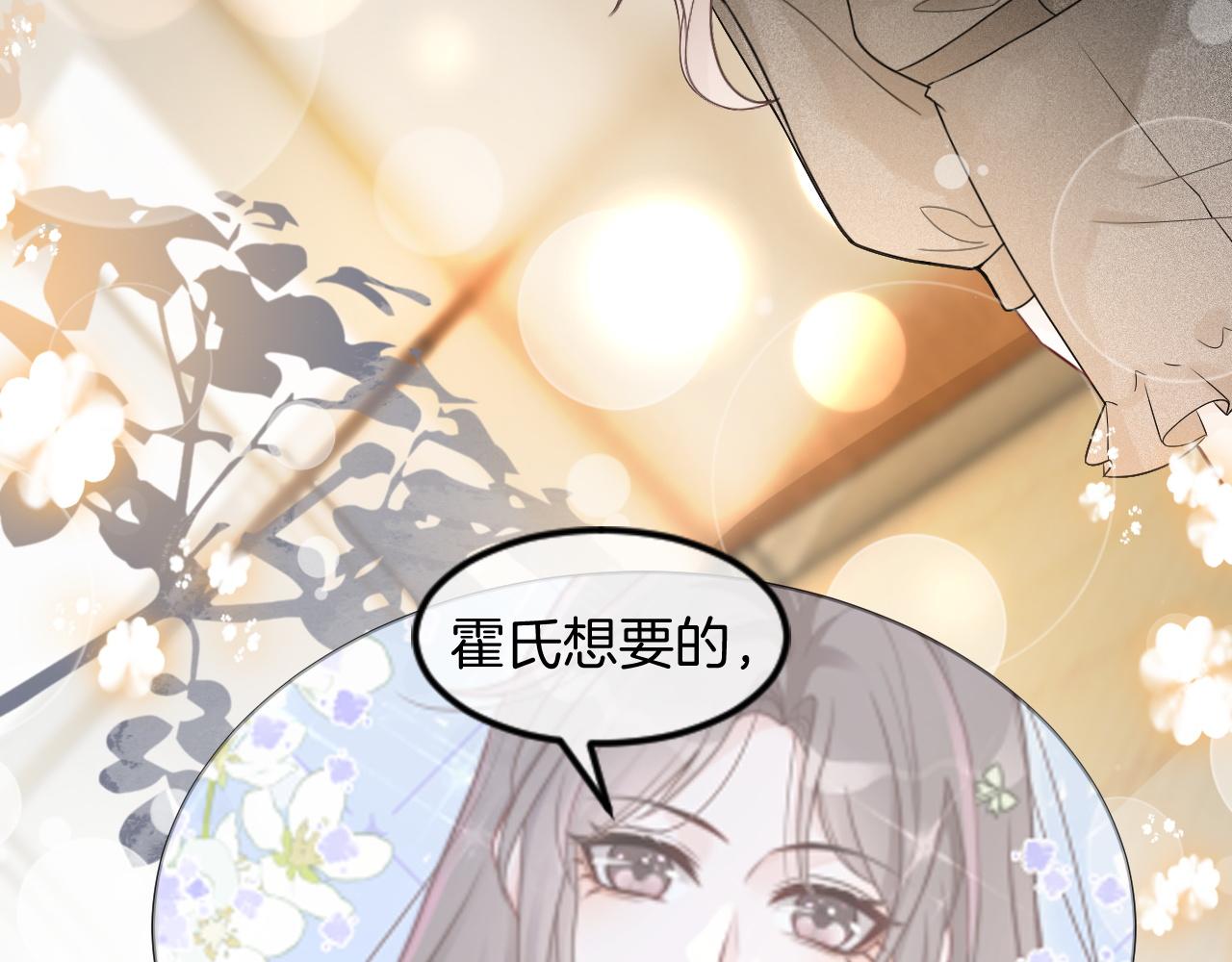 第89话 当众打直球69