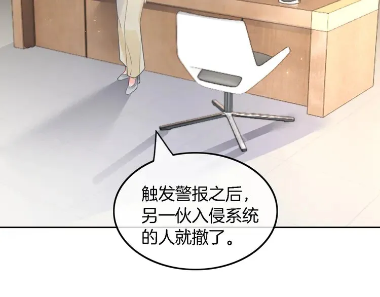 第158话 又见面了70
