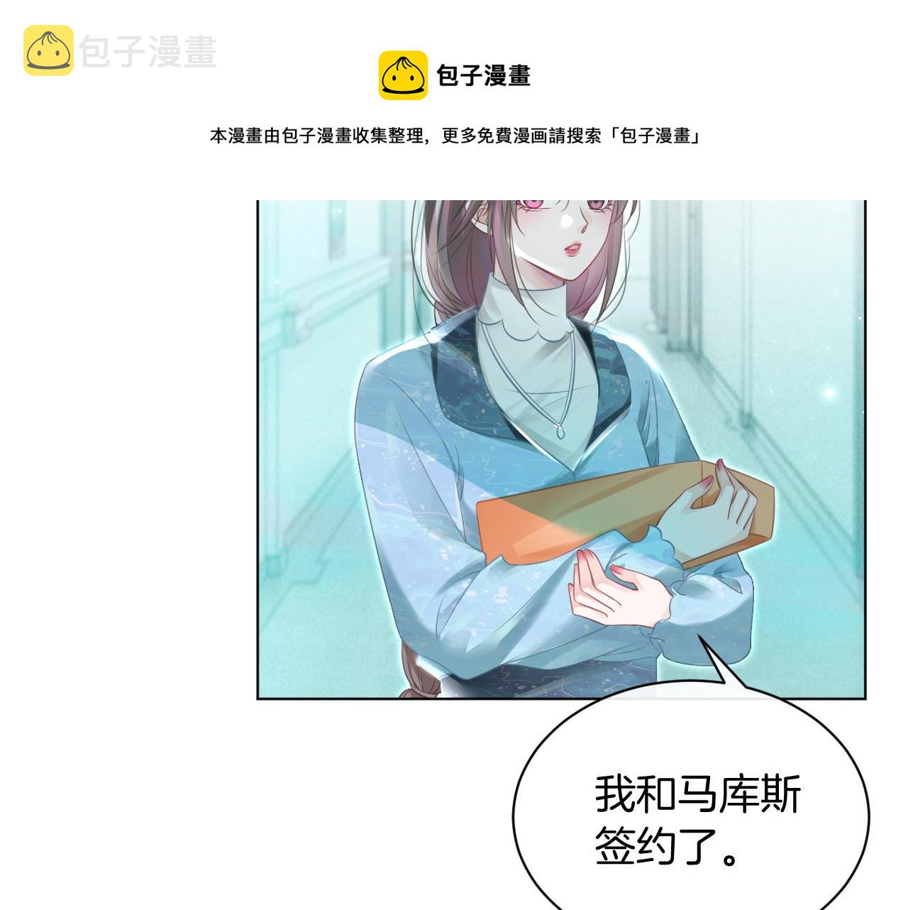 第44话 我的允允我来宠88