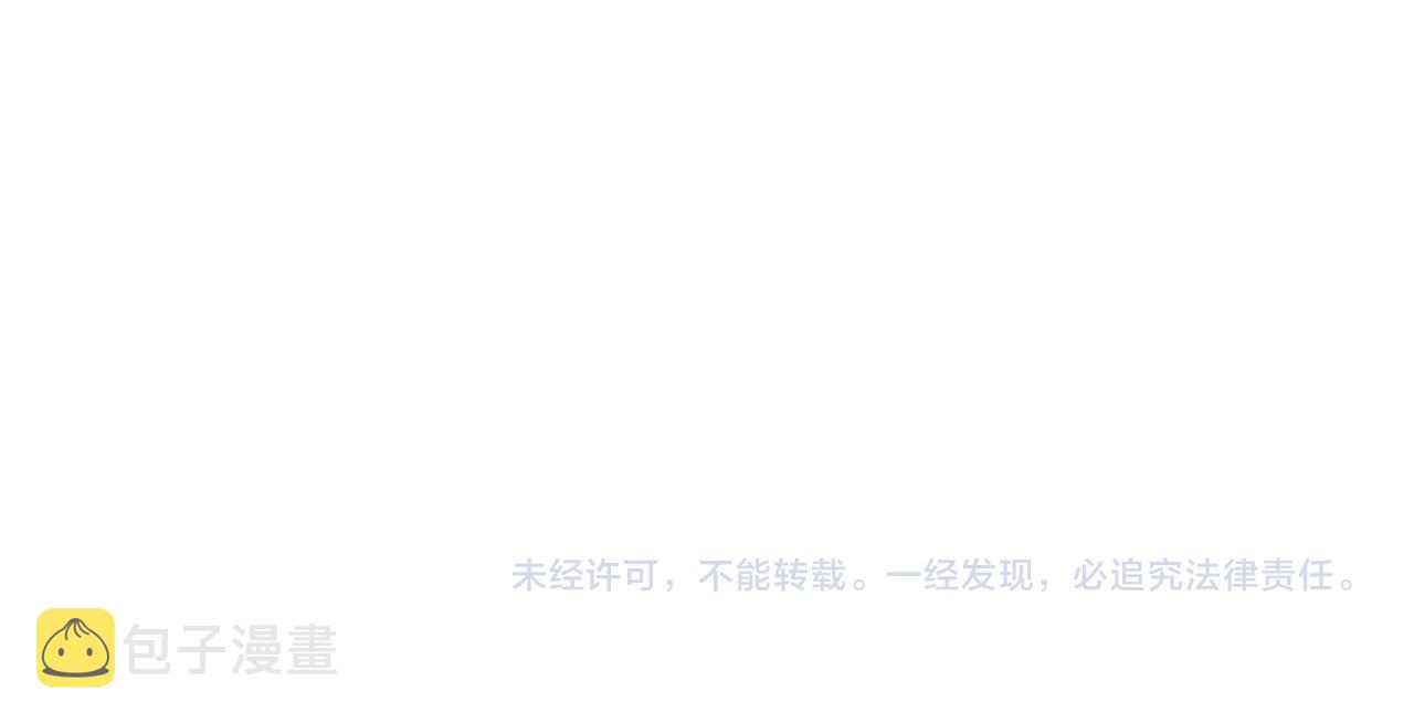 第52话 妹控上线103