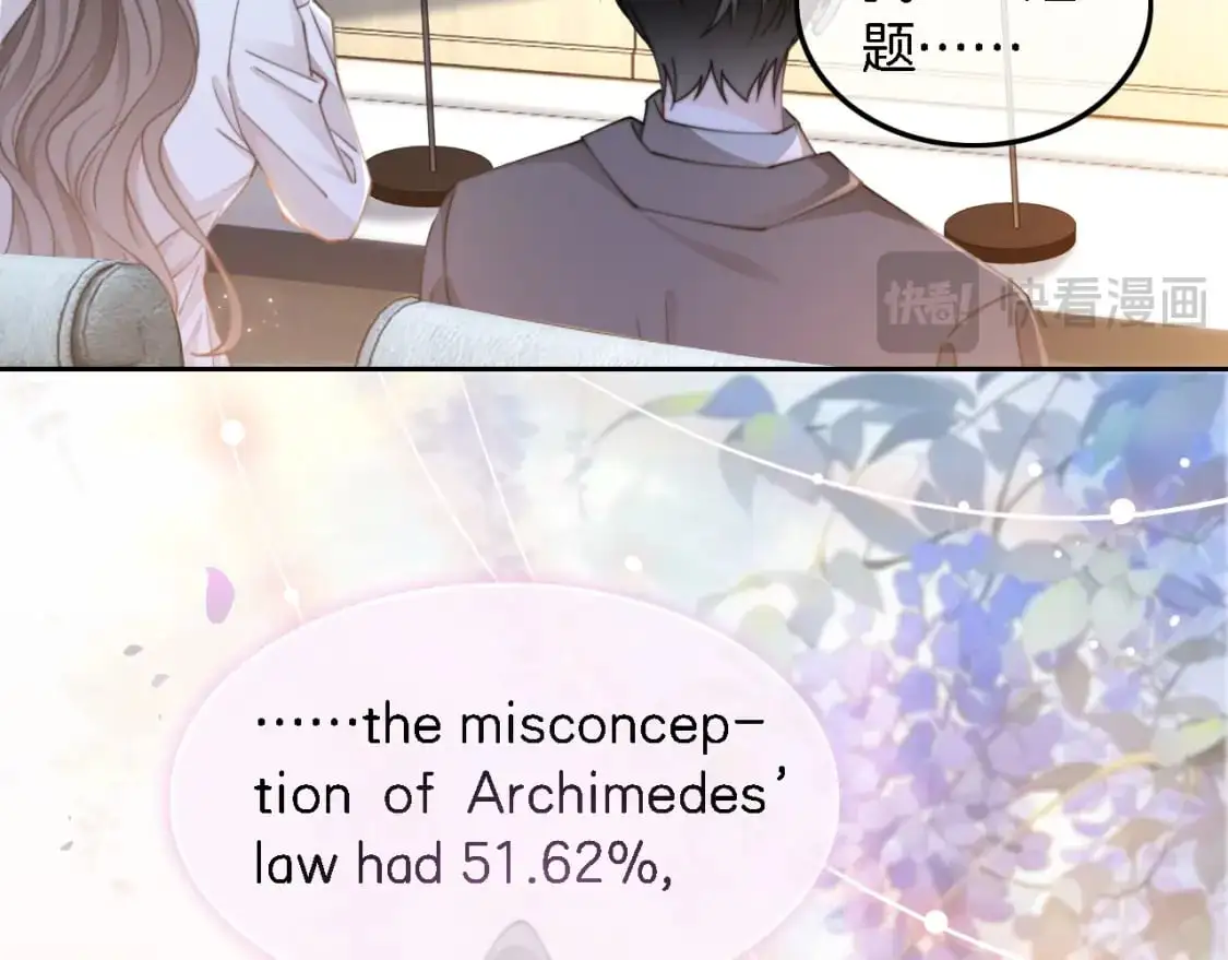第231话（加更）为允允撑腰15