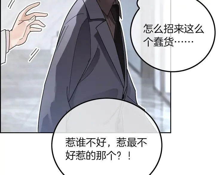 第195话 感化允允45