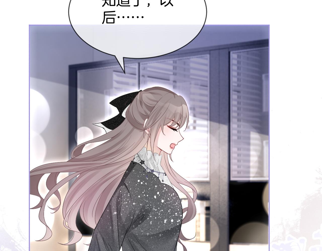 第89话 当众打直球28
