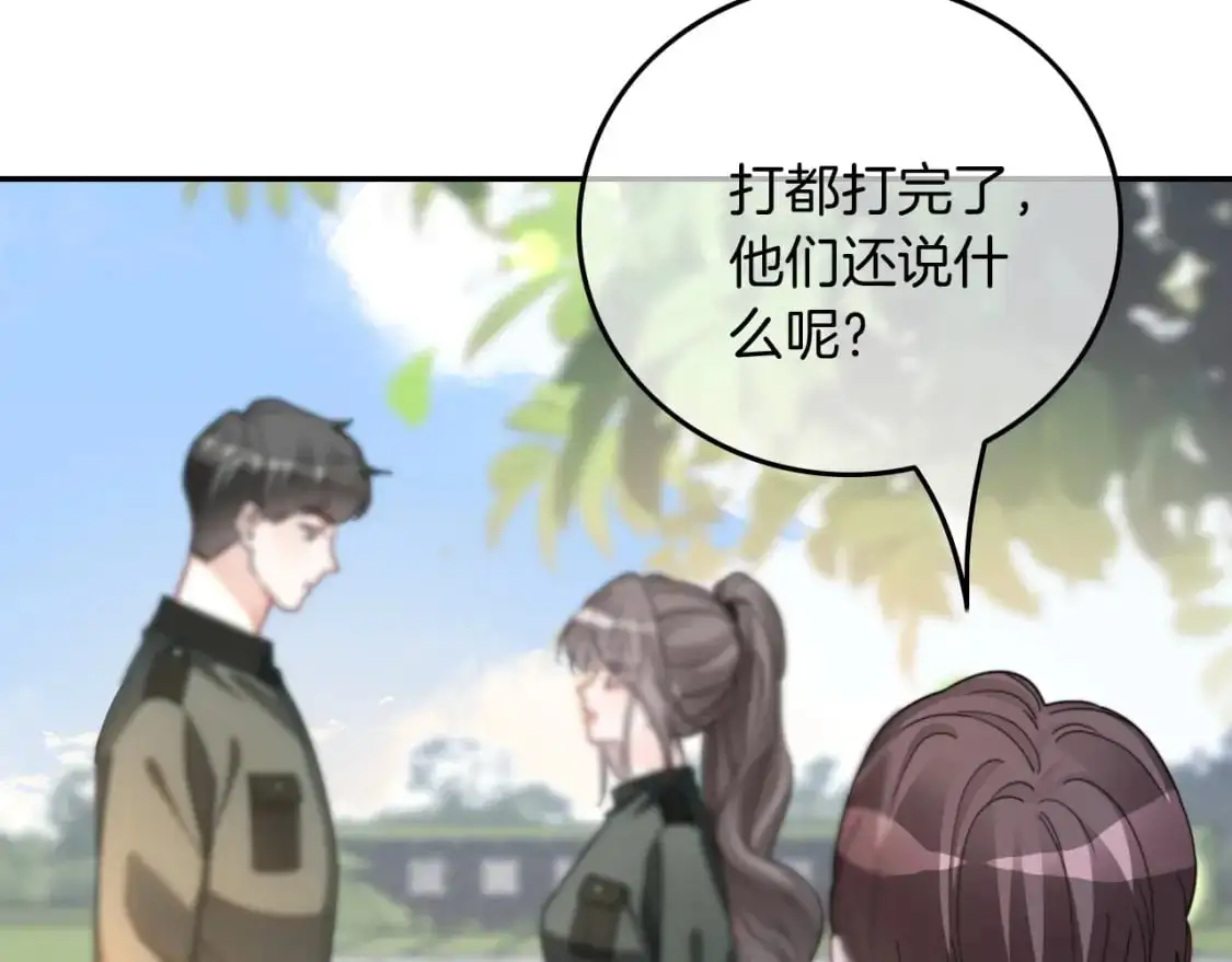 第218话 两极反转61