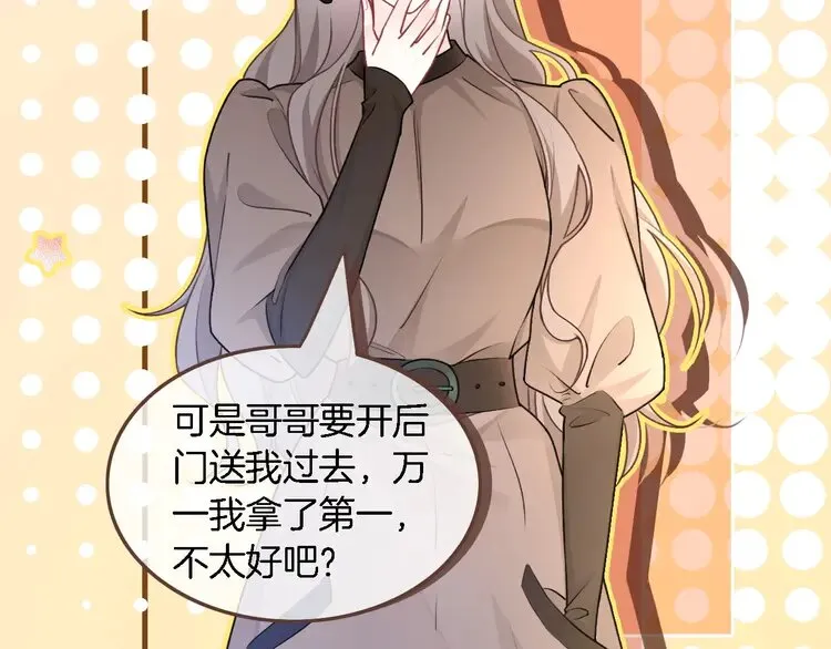 第174话 反派登场44