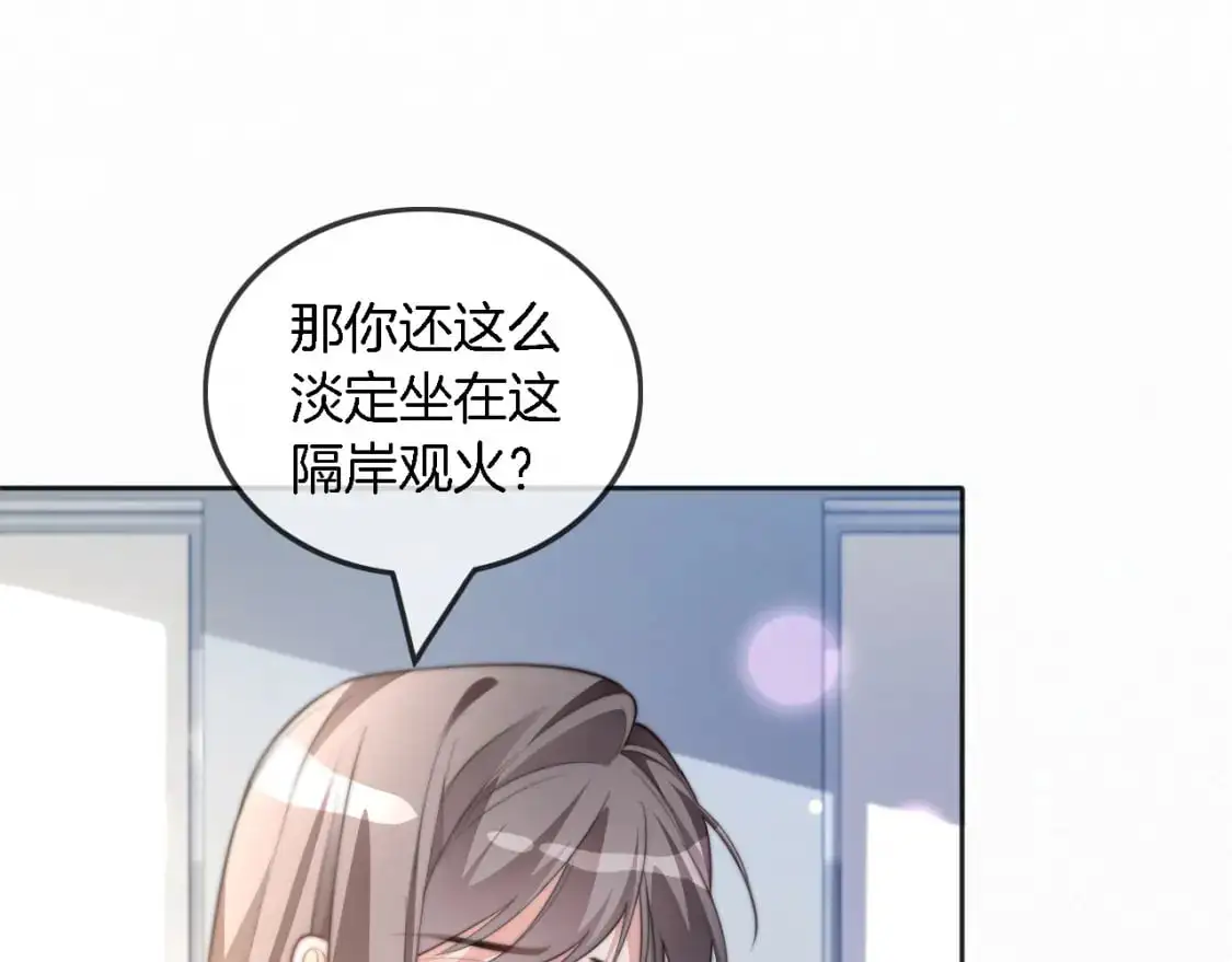 第225话 强势出手73