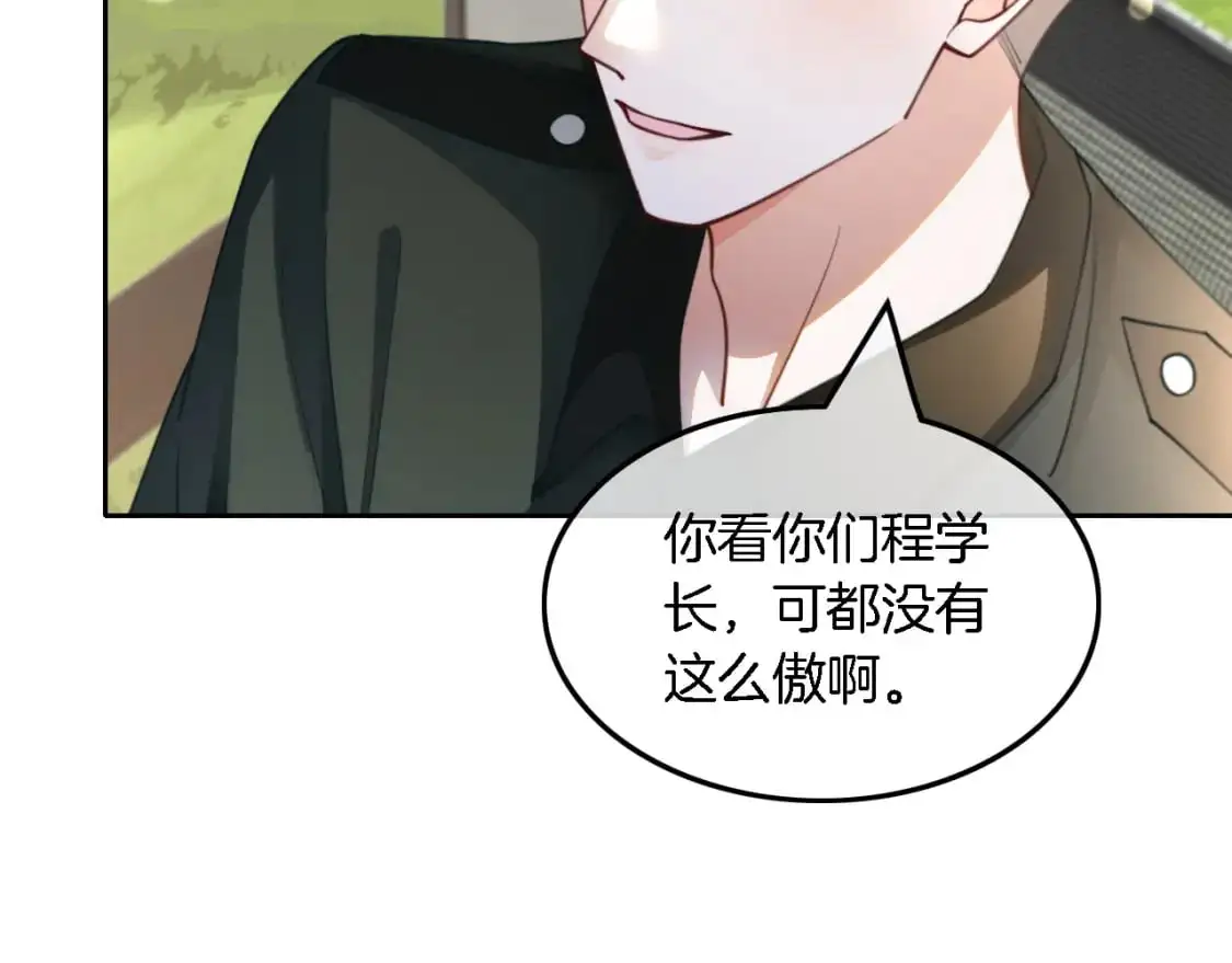 第217话 降维打击26