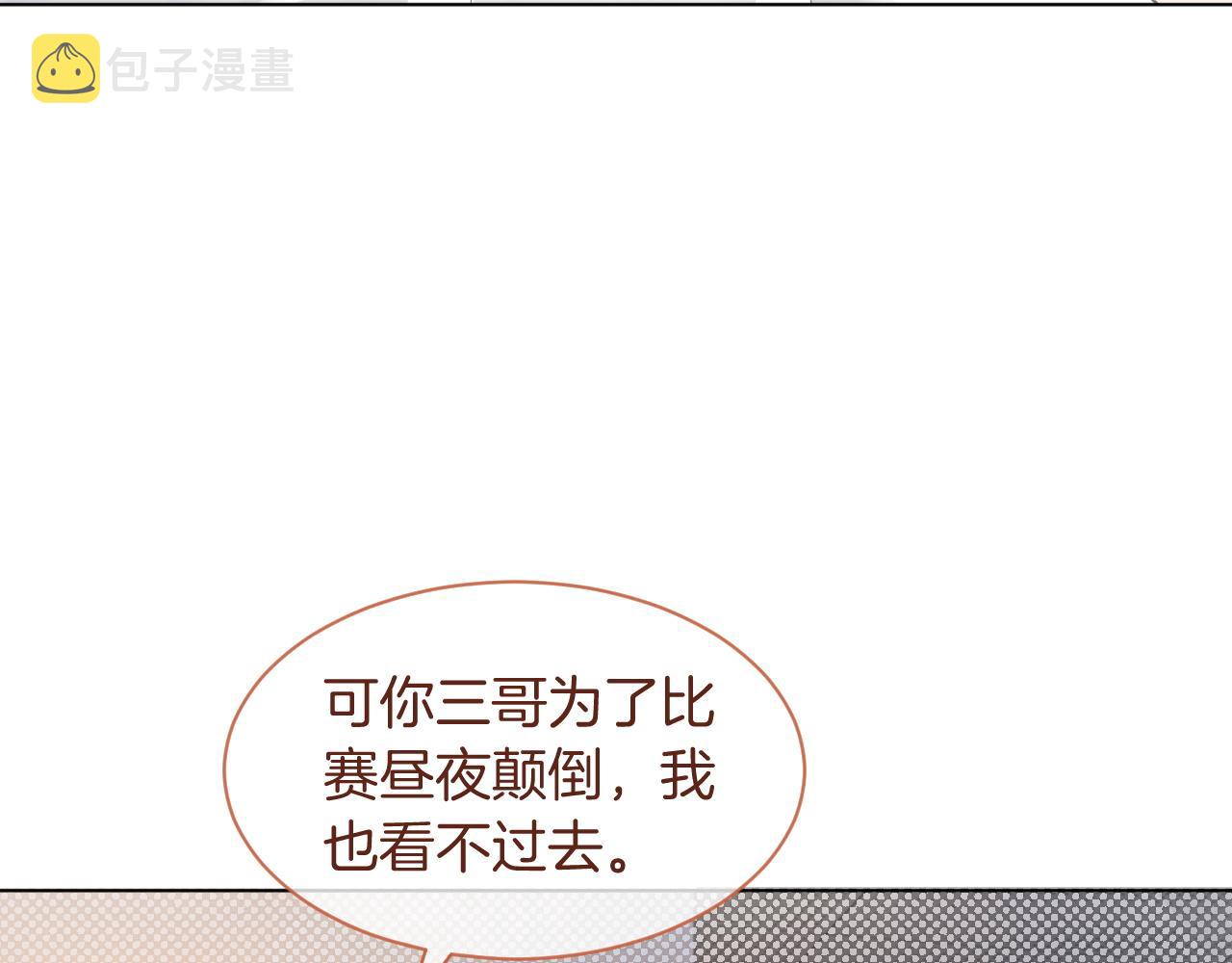 第63话 流氓允允~32