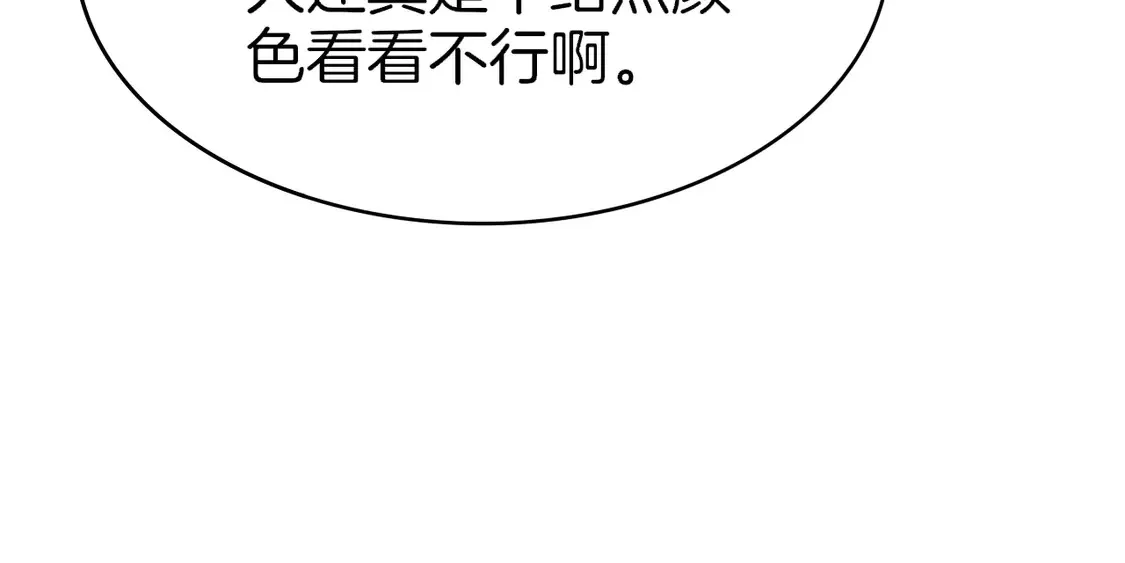 第270话 “乖孩子”78