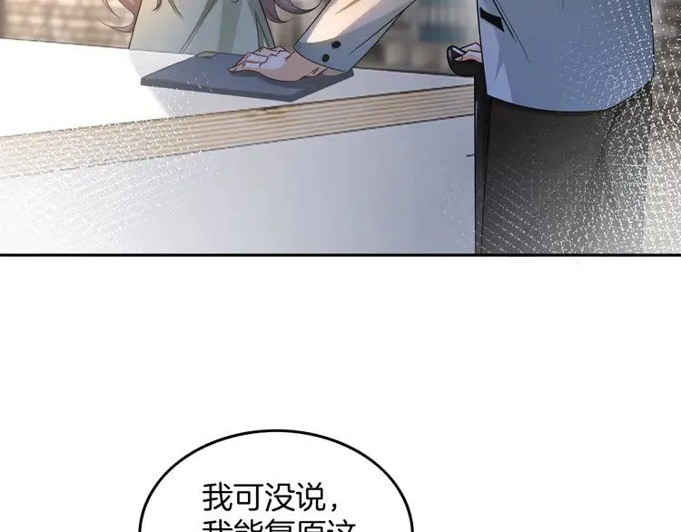 第180话 修复书籍36