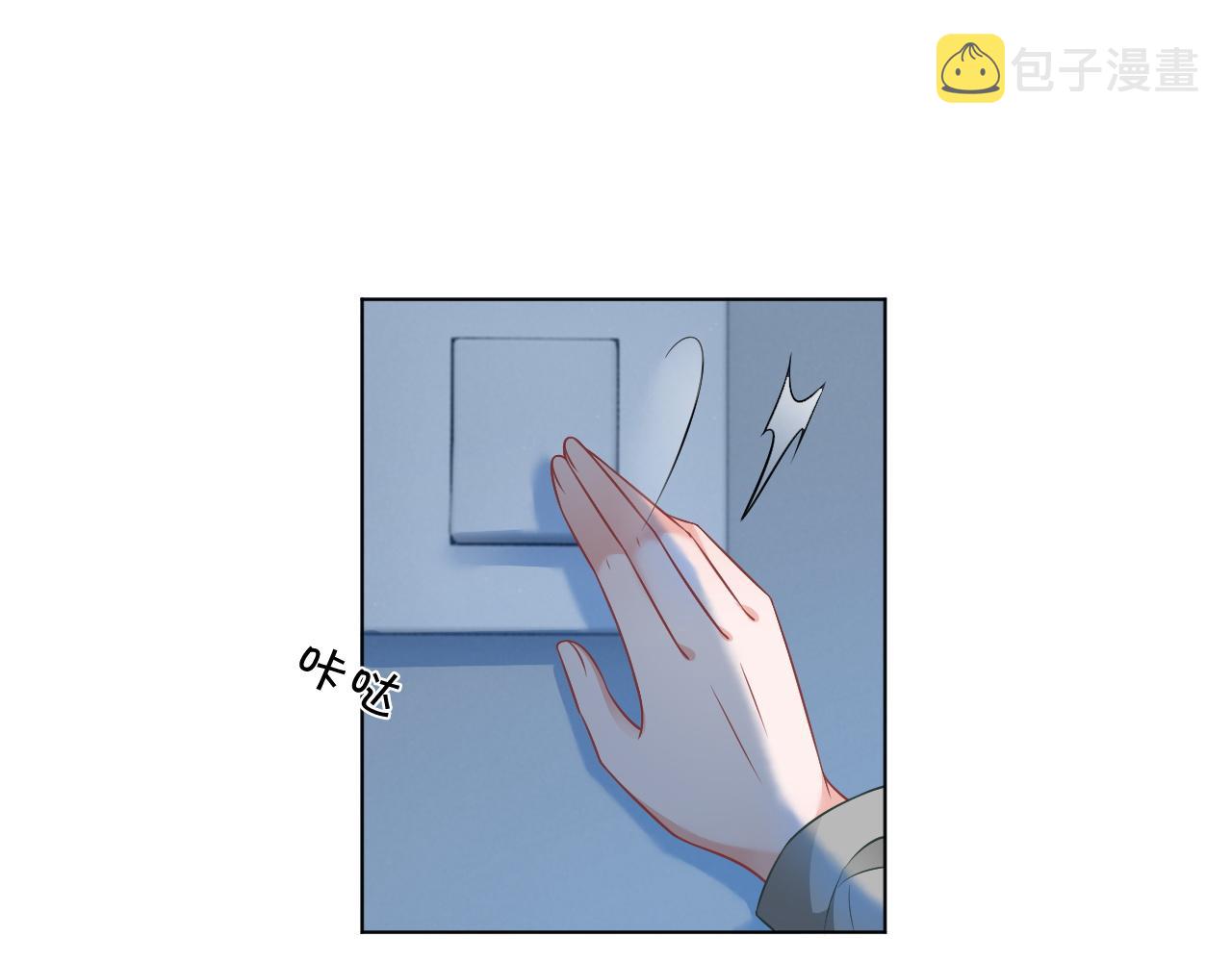 第44话 我的允允我来宠66