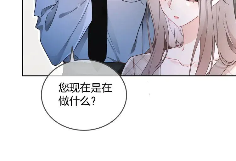 第201话 接受治疗66