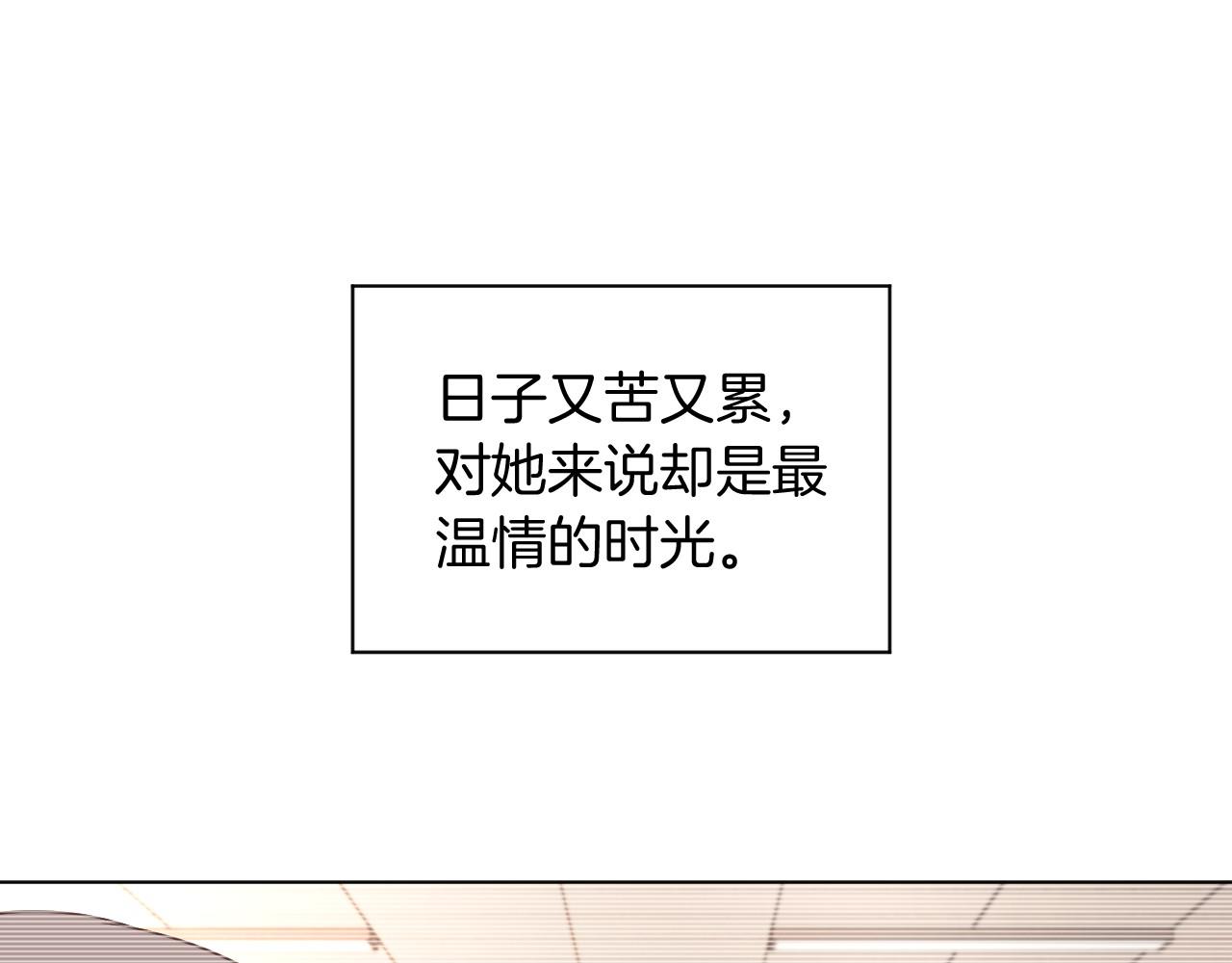 第37话 裴爷的监护人？73
