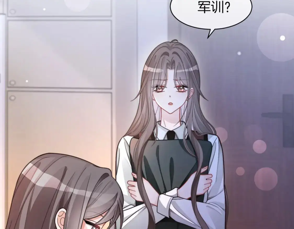 第215话 渡爷蛊爆了！55