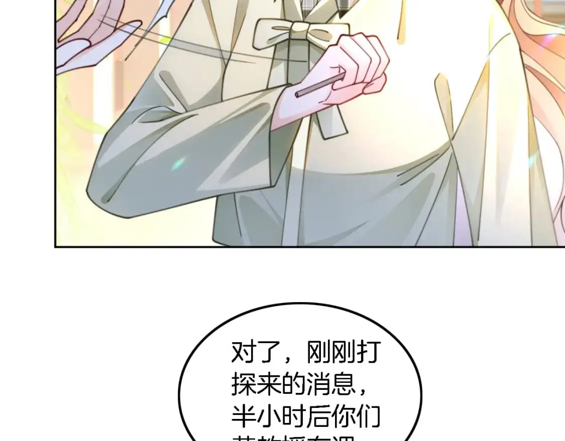第223话 试探43