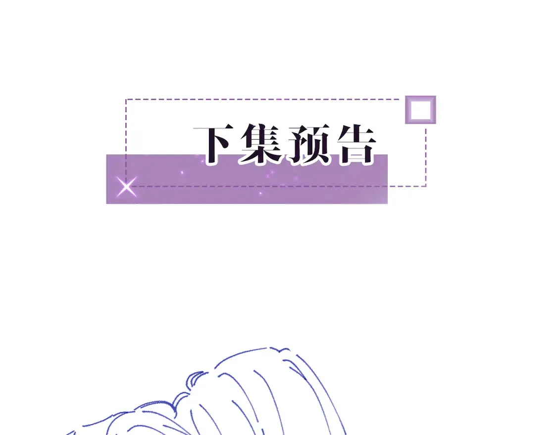 第268话 教教她怎么讲道理81