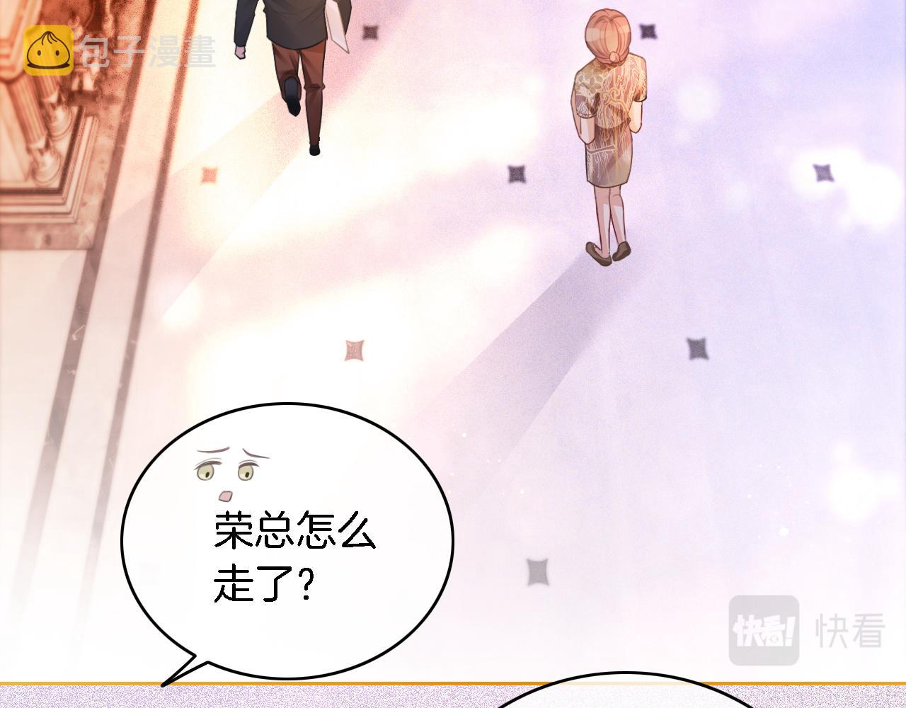 第65话 搅局失败？！80