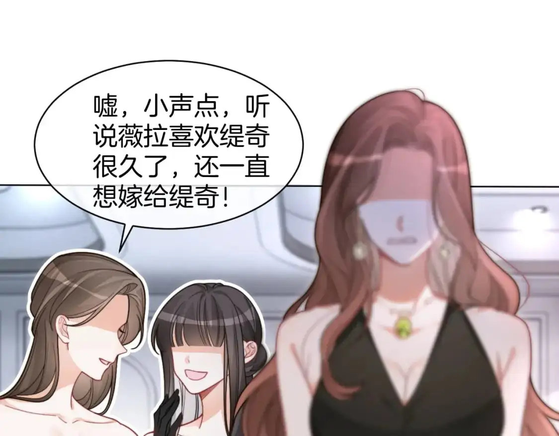 第209话 轮流打脸30