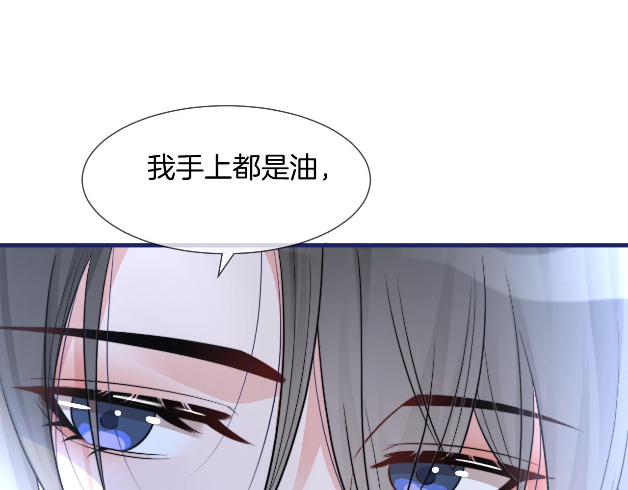 第30话 意外的见面74