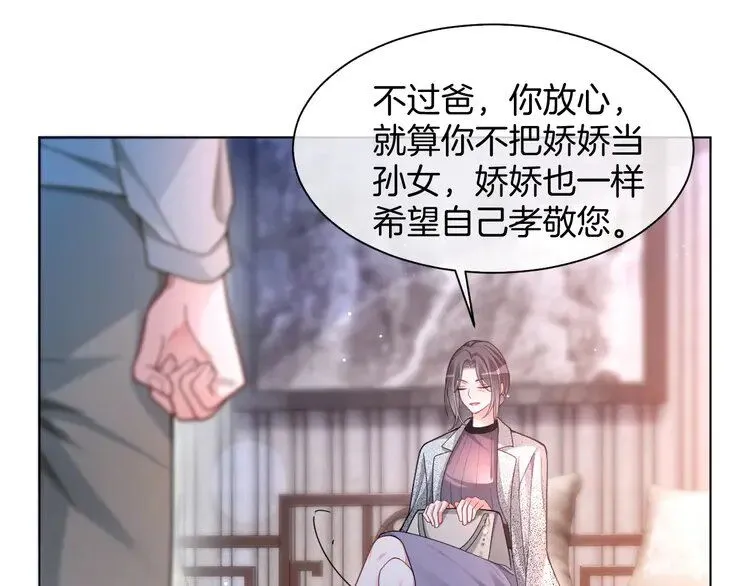 第192话 走后门？55