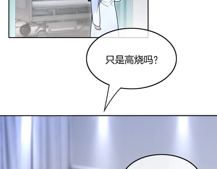 第130话 修罗场40