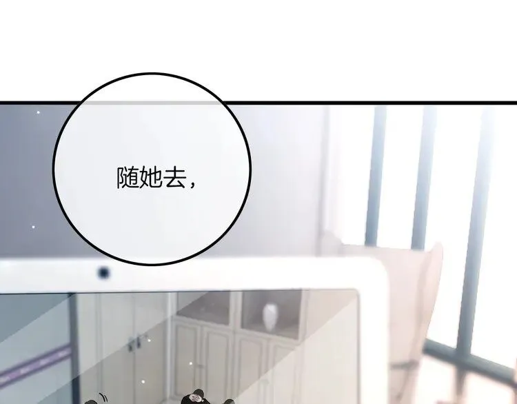 第201话 接受治疗9