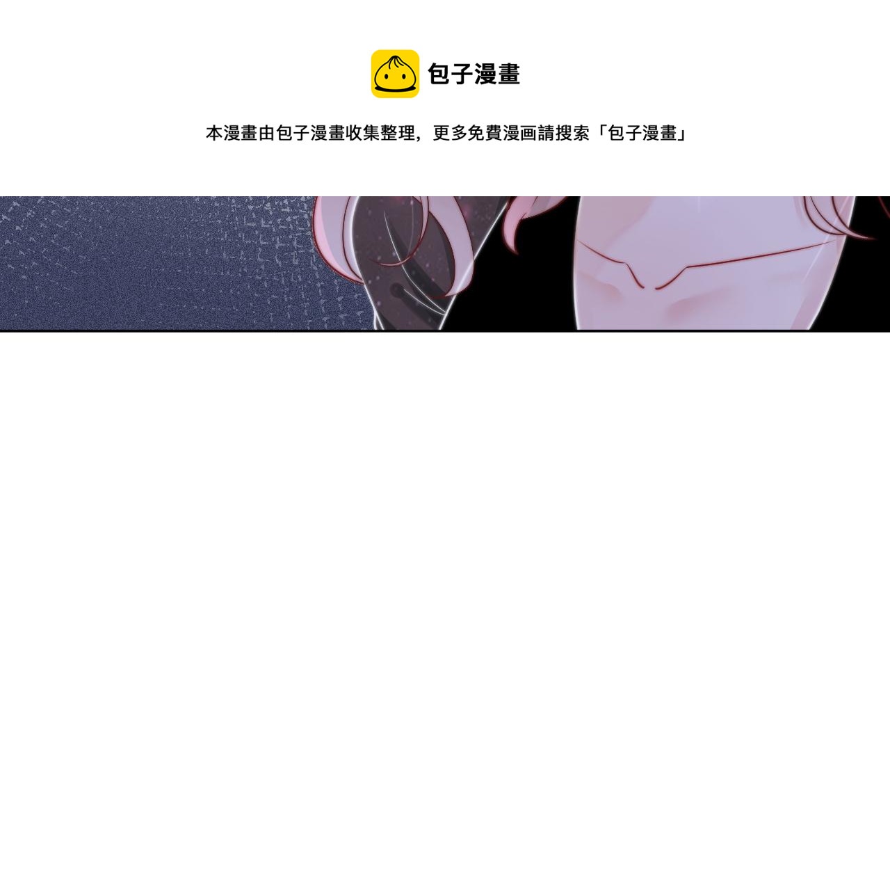 第3话 她是我亲妹妹！24