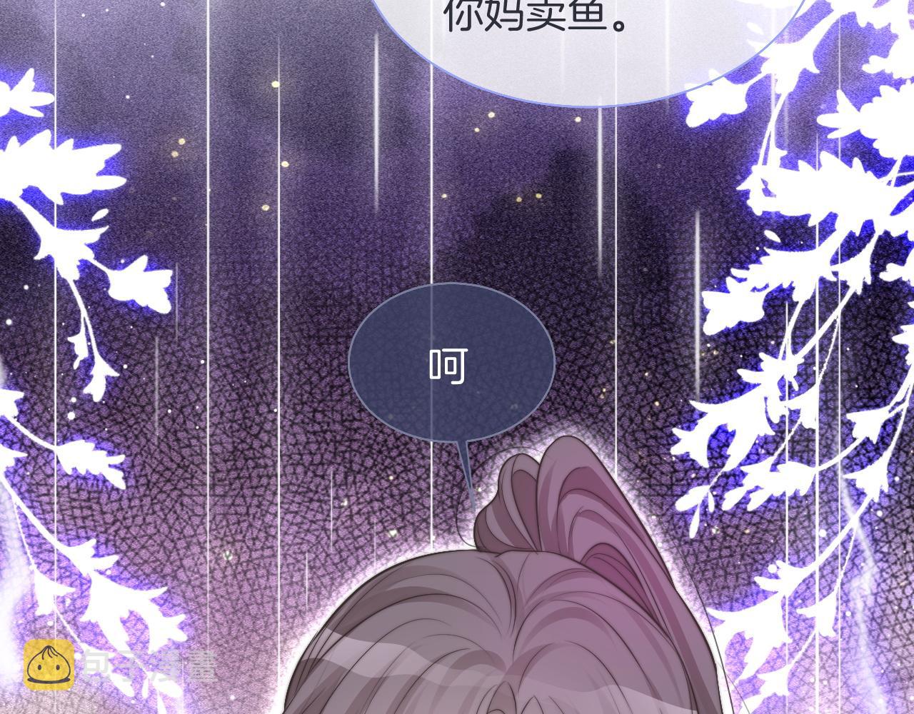 第74话 争风吃醋的哥哥们107