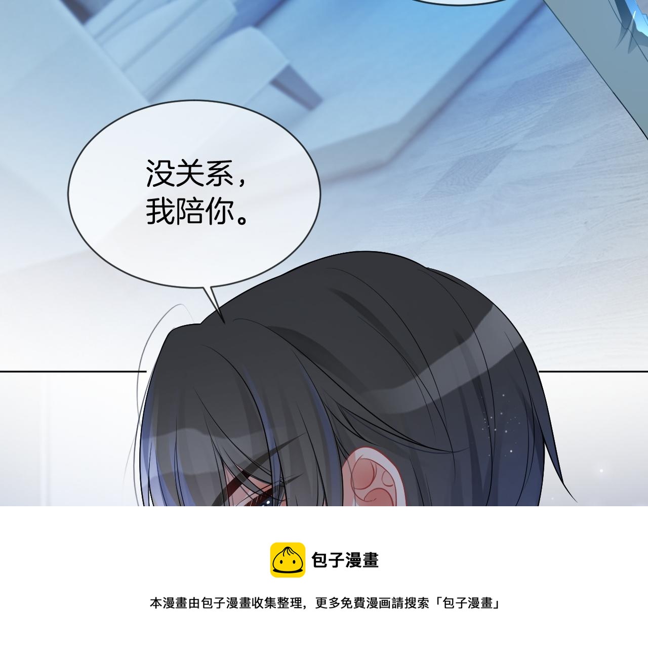 第44话 我的允允我来宠48