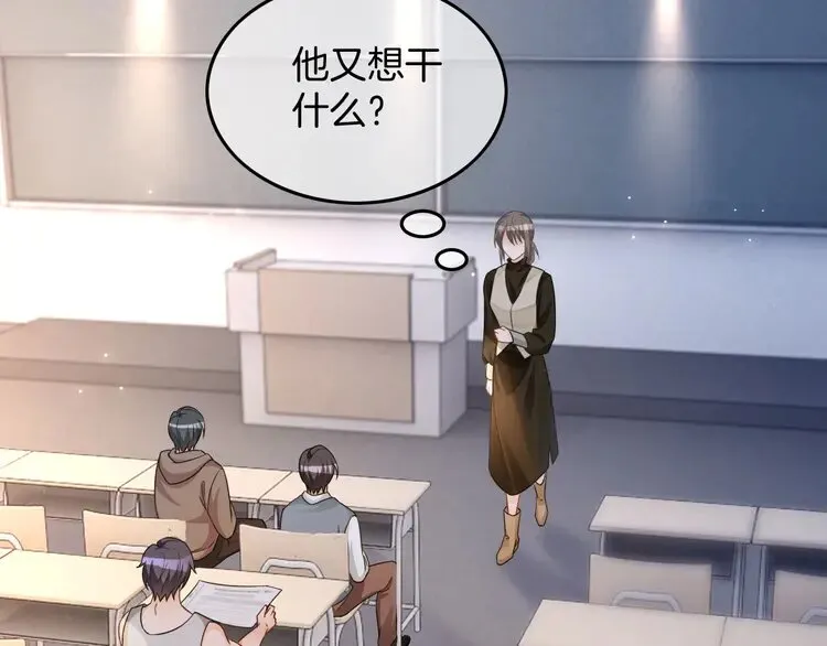 第161话 霸气回怼60