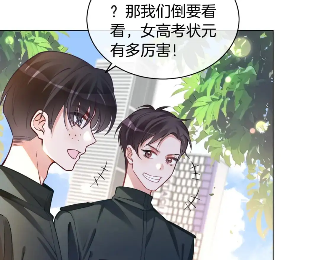 第218话 两极反转32