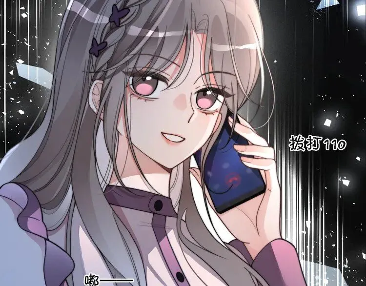 第197话 裴爷掉马32