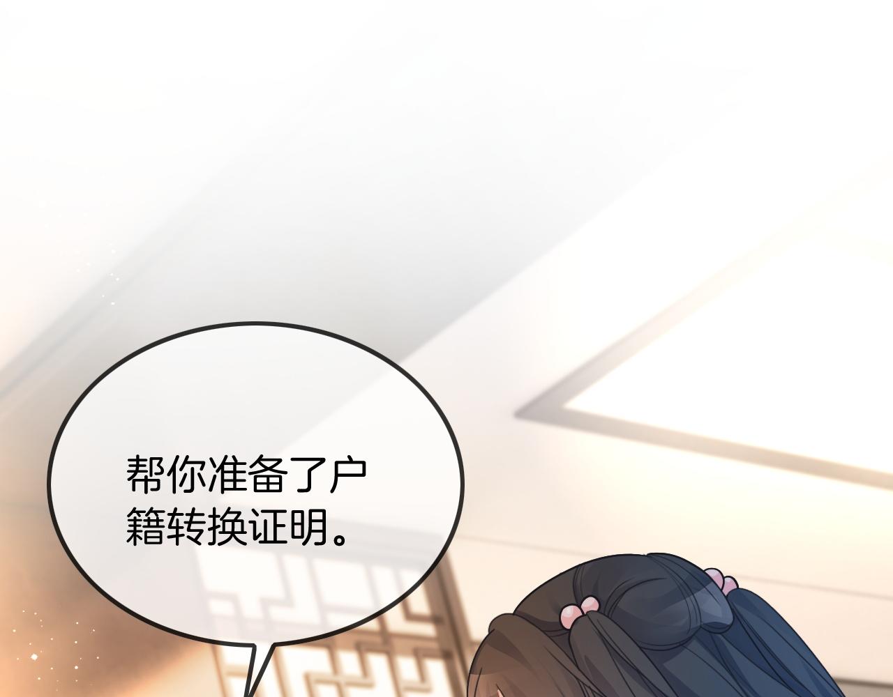 第59话 假千金身份曝光14