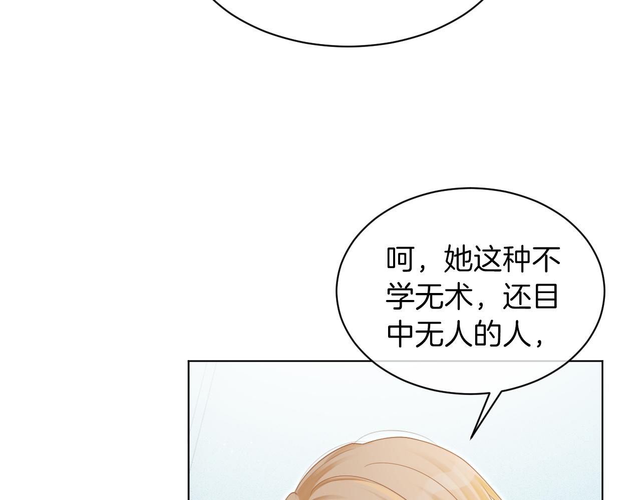 第42话 新账旧账一起算38
