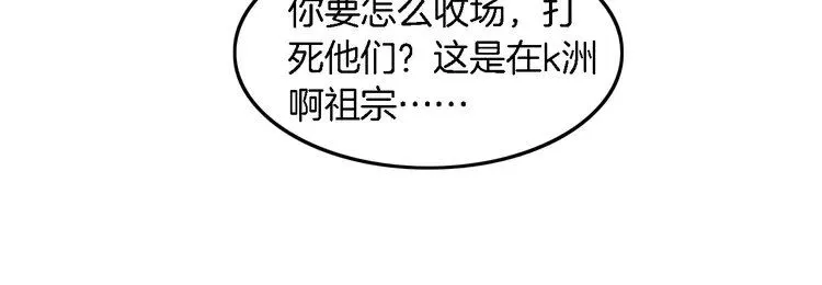 第186话 强行出头23