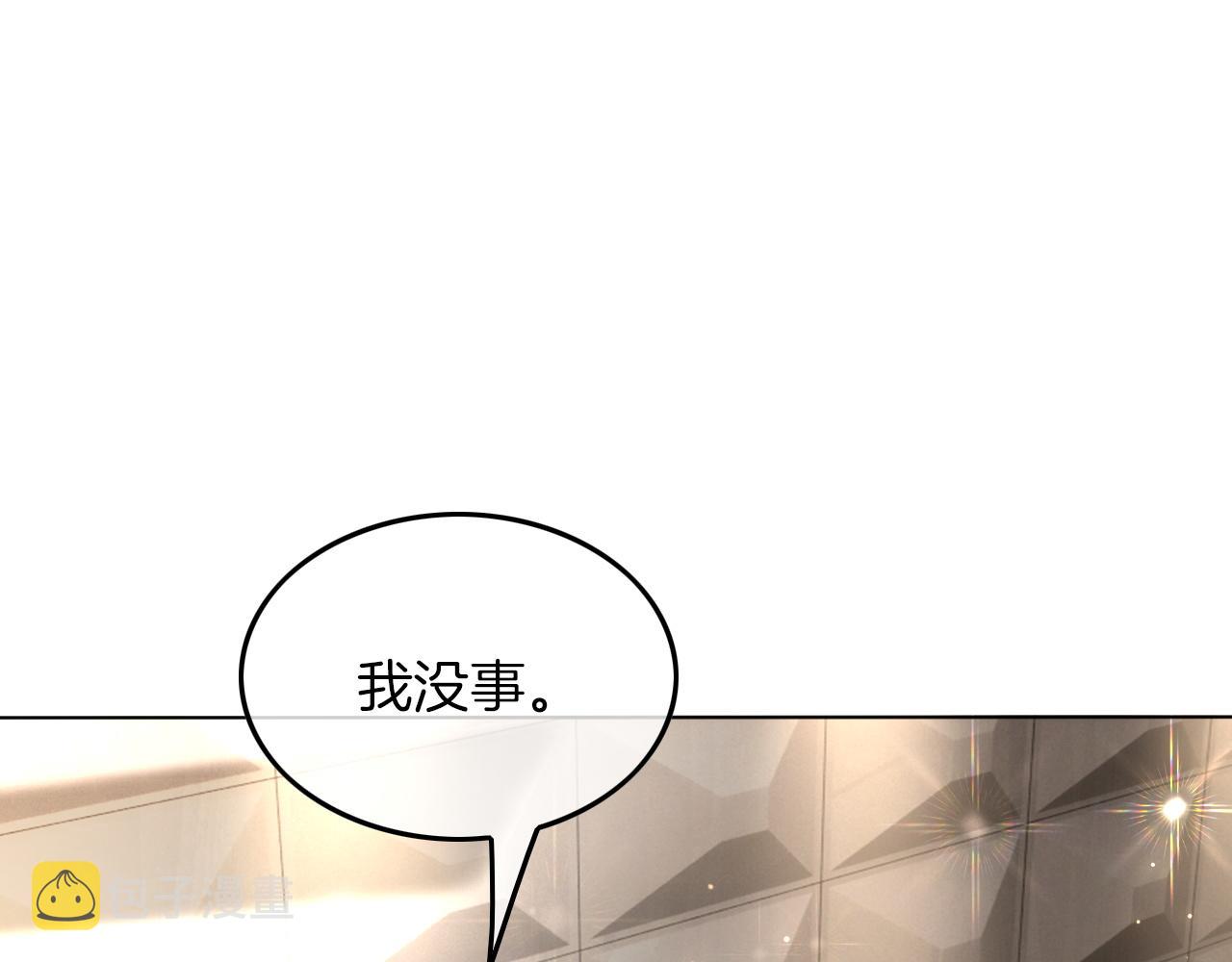 第117话 维护二哥33