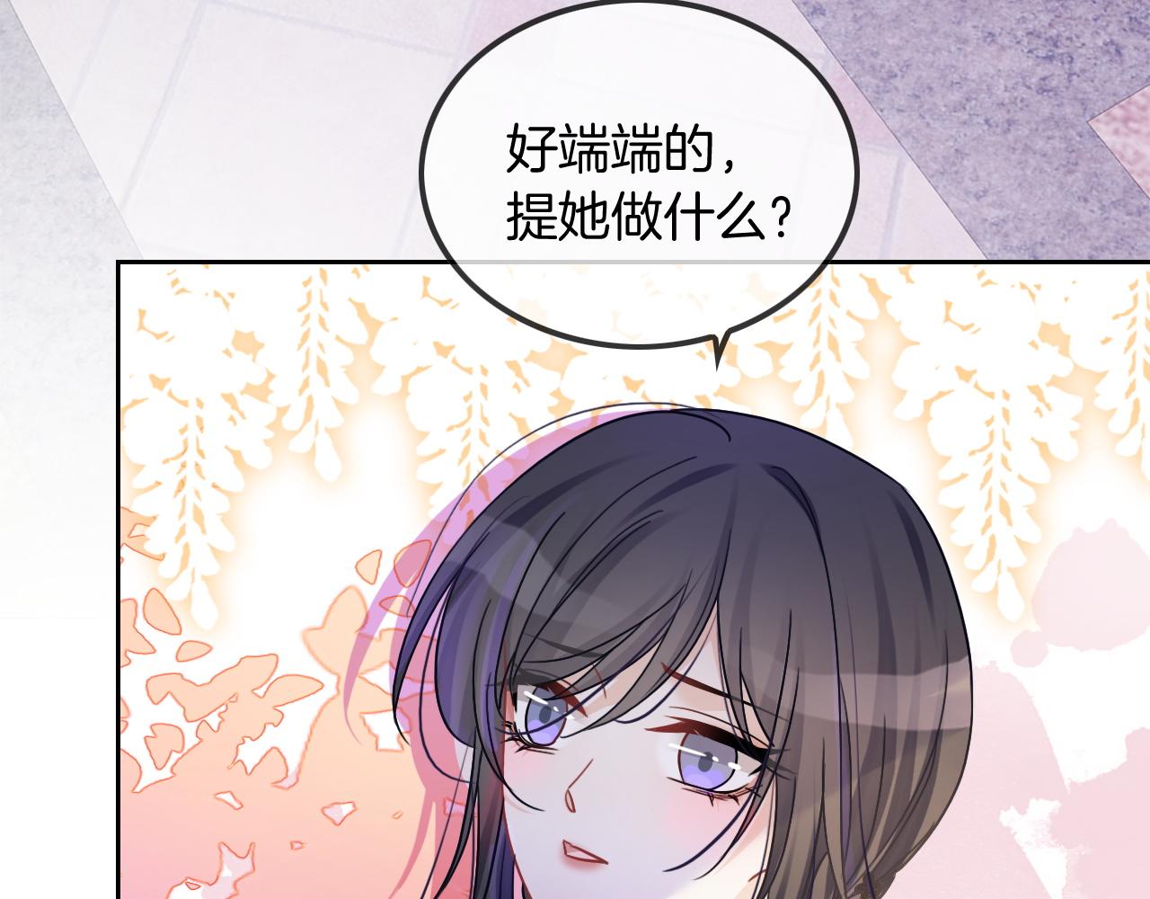 第48话 坐等打脸93