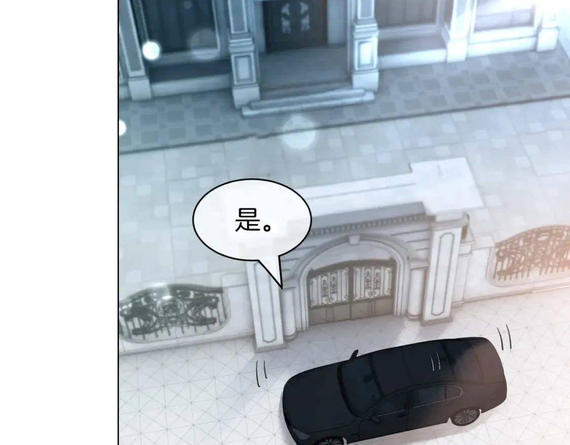 第249话 美色勾引~67