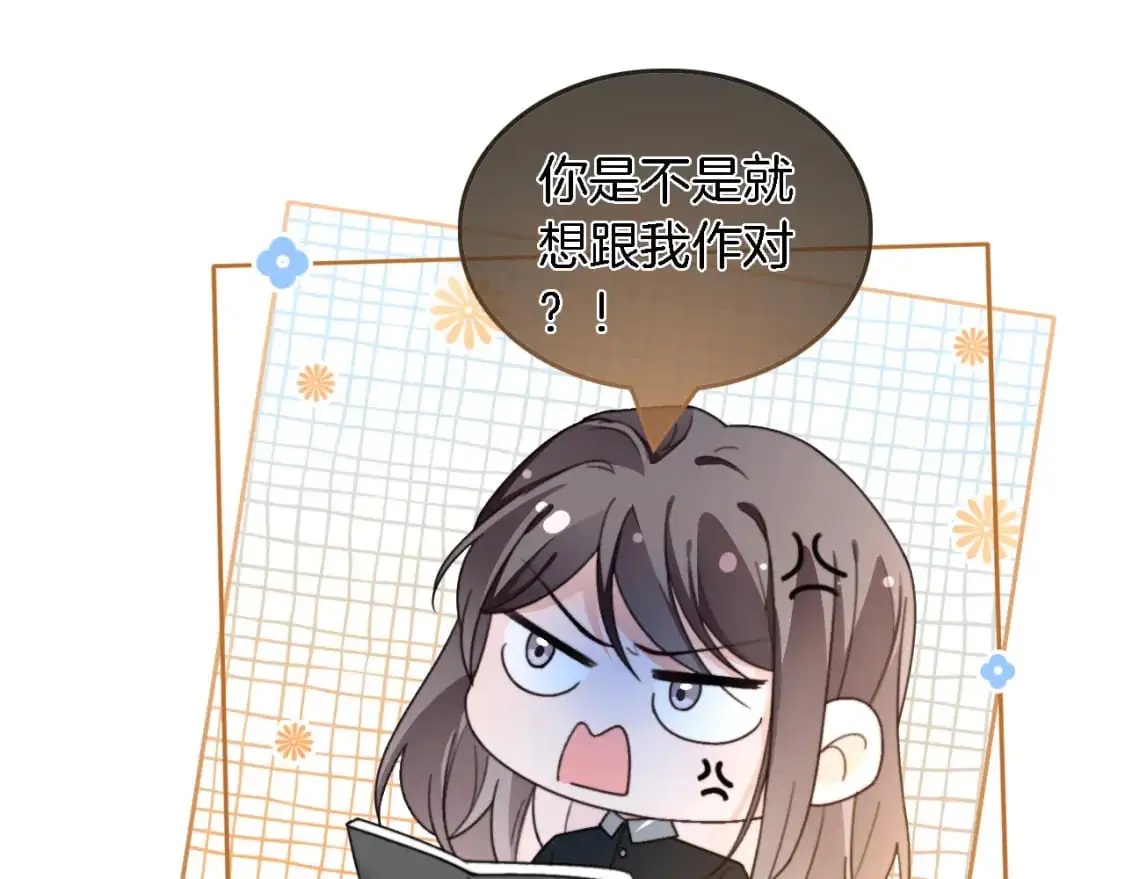 第232话 亲吻礼~40