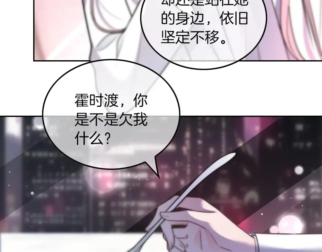 第257话 哥哥们的修罗场59