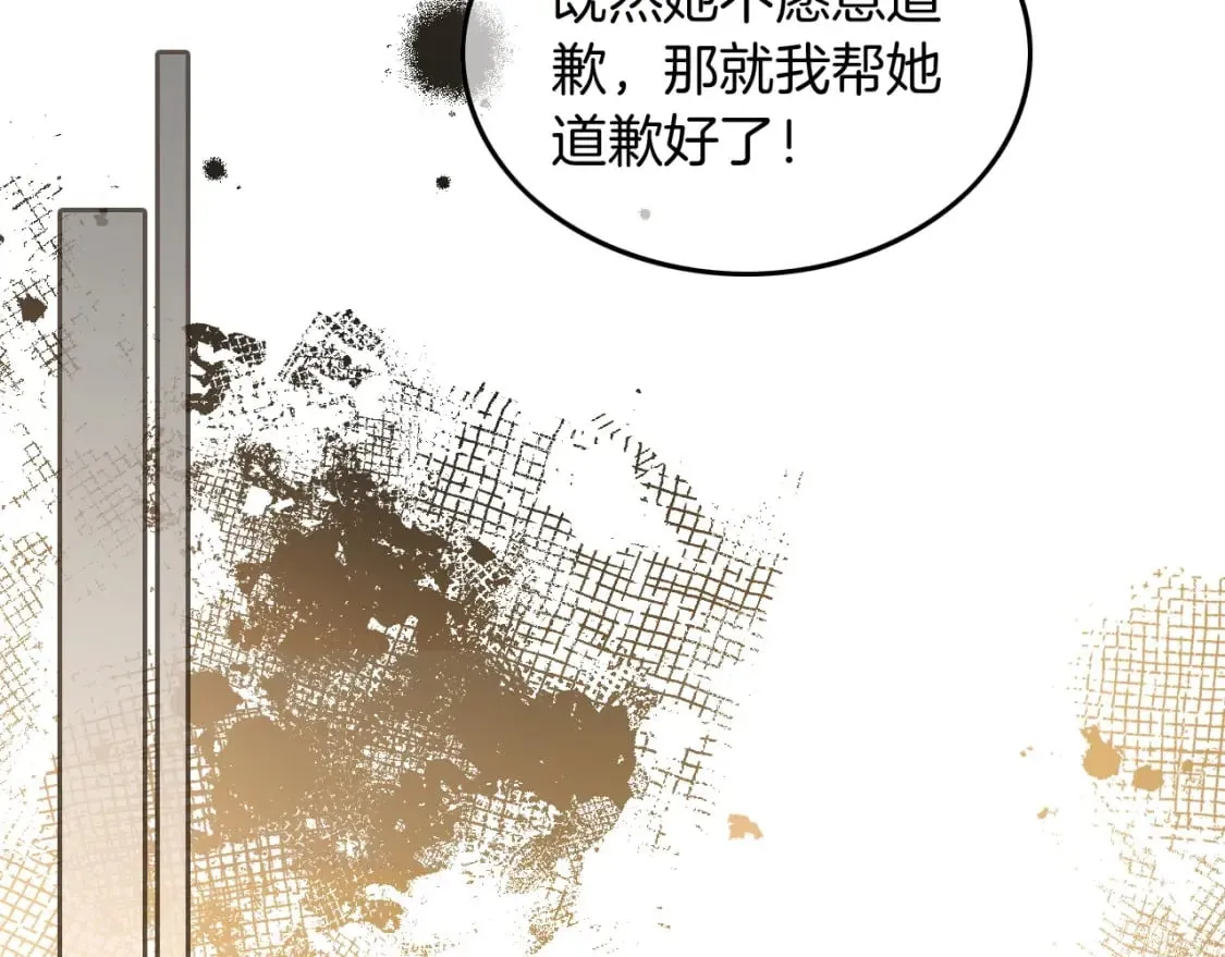 第242话 挑唆71