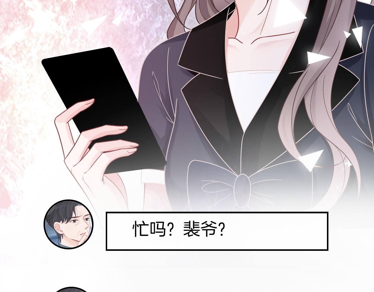 第107话 黎大教授被开除80