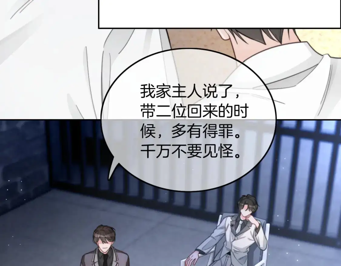 第221话 吐露真相36