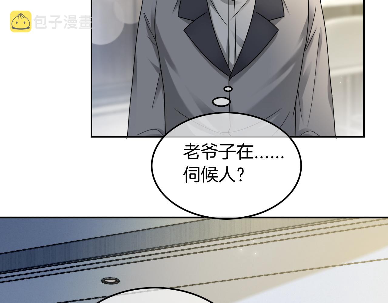 第105话 团宠允允~39