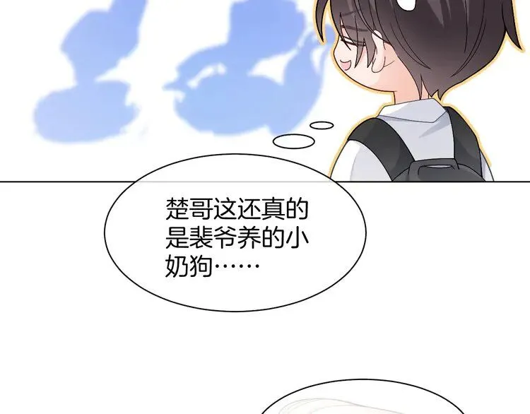 第189话 允允发烧58