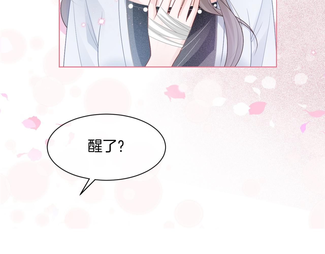 第64话 生日会搞事情？13