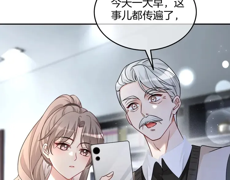 第169话 性感允允~57