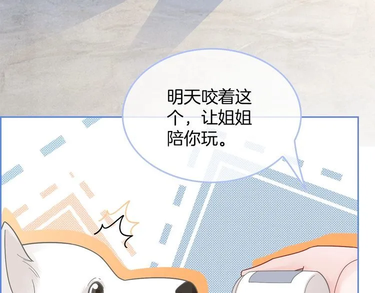 第135话 甩锅阿拉斯46